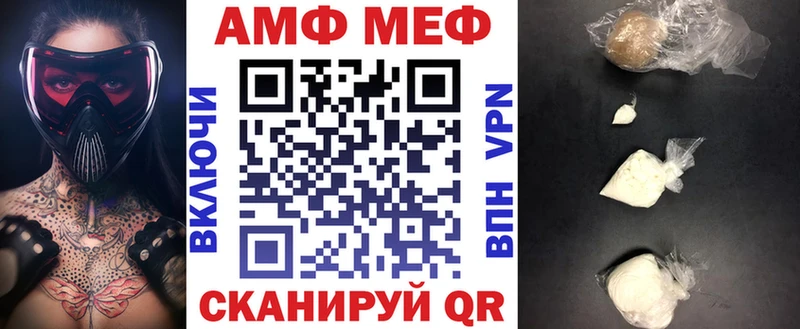 Amphetamine Розовый  закладки  Беслан 