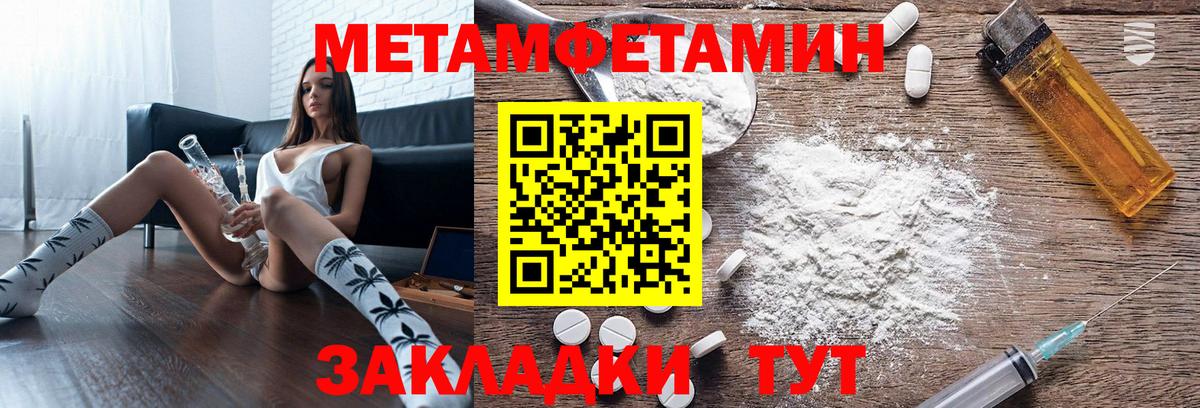 Беслан  АМФ Premium  Amphetamine  Вход с VPN 