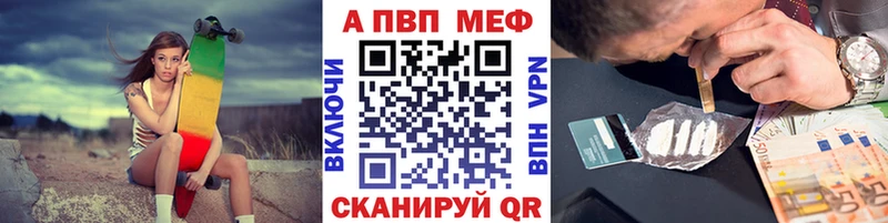 APVP СК Беслан