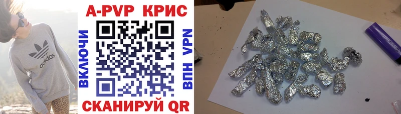 цена наркотик  Беслан  Альфа ПВП кристаллы 
