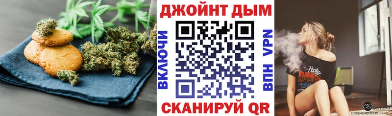 где можно купить   Беслан  Canna-Cookies конопля 
