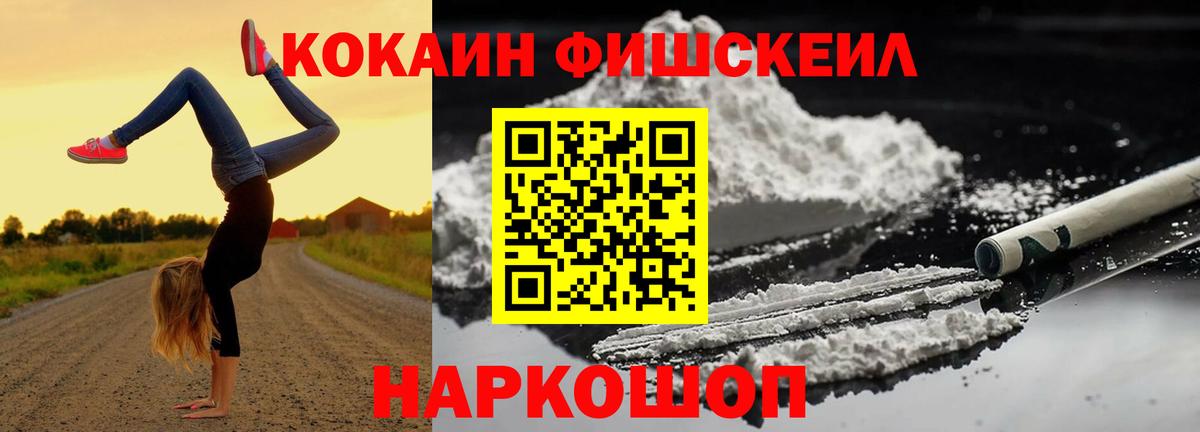 Кокаин Перу  Вход с VPN  Беслан  Кокаин Колумбийский 