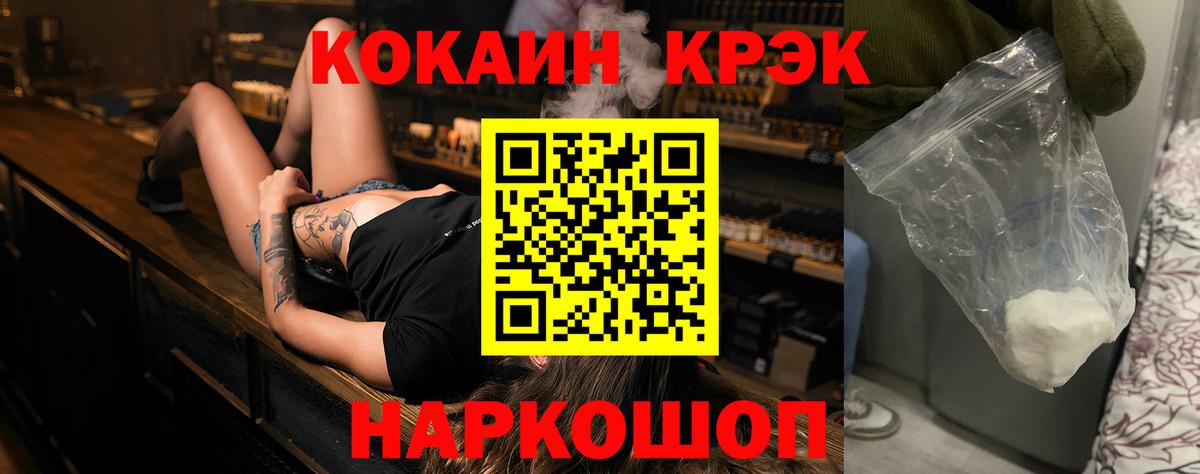 КОКАИН Боливия Беслан