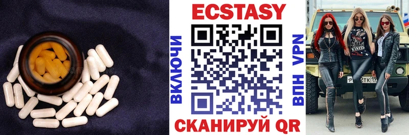 где купить наркотик  Беслан  Ecstasy таблы 