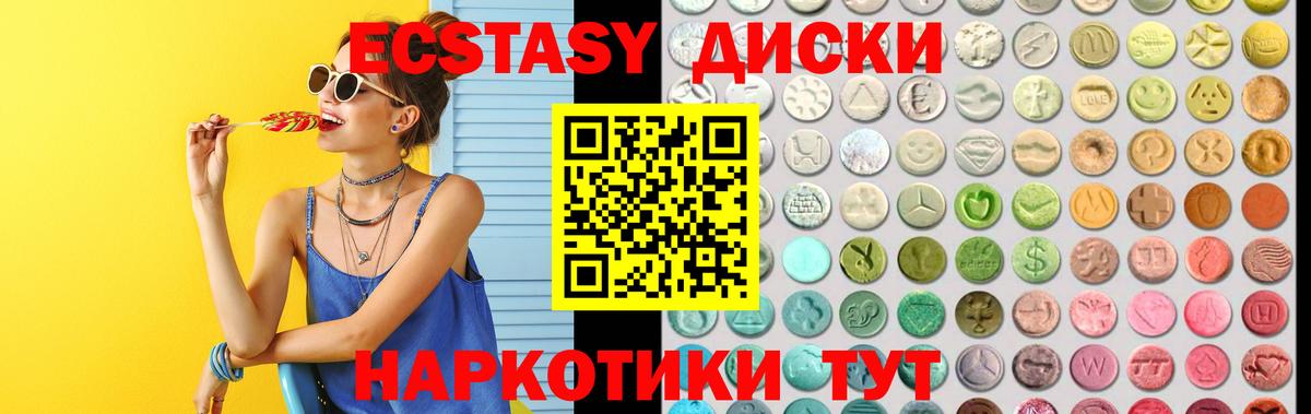 Беслан  Ecstasy Philipp Plein  Ecstasy  Вход с VPN 