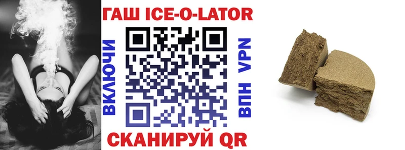 закладки  KRAKEN ссылка  ГАШ убойный  Беслан 