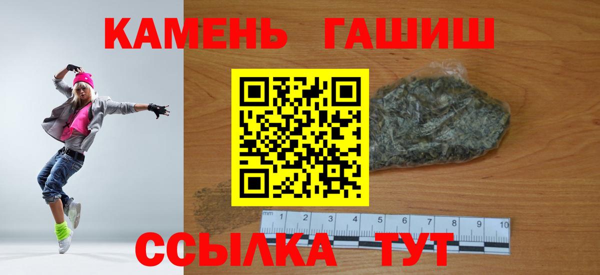 ГАШ VHQ Беслан