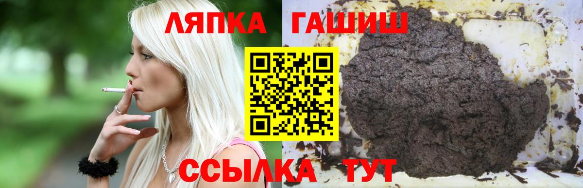 ГАШИШ hashish  ГАШ 40% ТГК  Беслан 