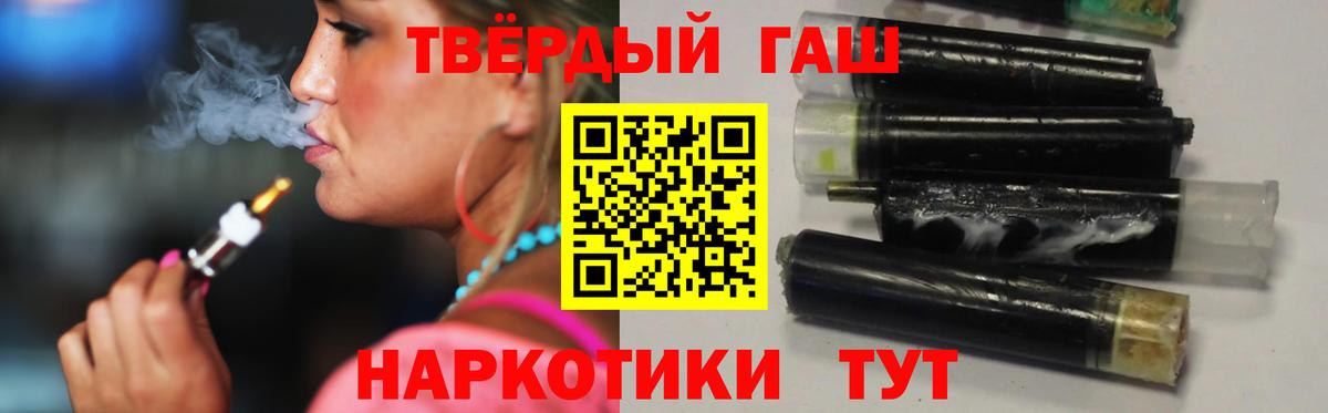 Марихуана Беслан