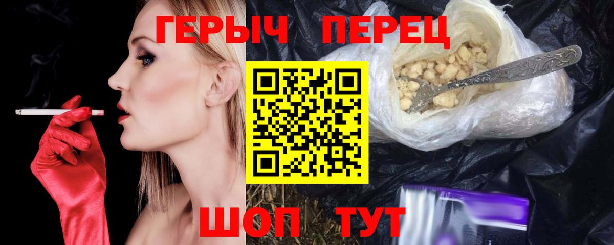 ГЕРОИН Афган Беслан