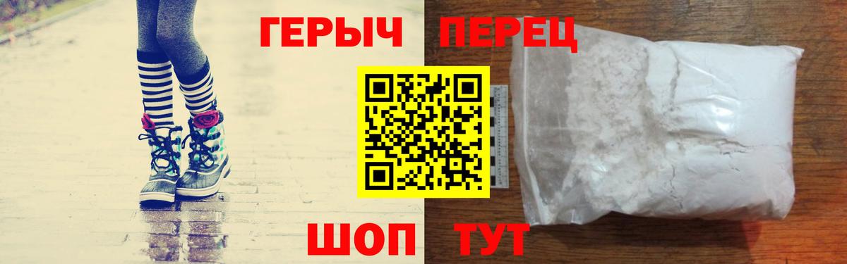 ГЕРОИН VHQ  Героин  Беслан 