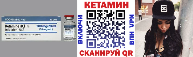 КЕТАМИН VHQ  Беслан 