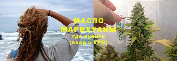 дистиллят марихуана Балахна
