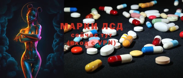 дистиллят марихуана Балахна
