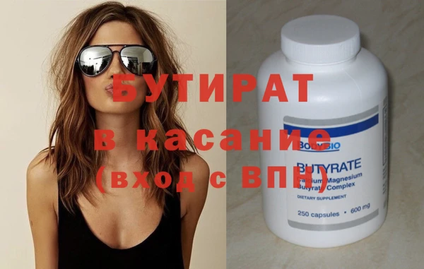 дистиллят марихуана Балахна