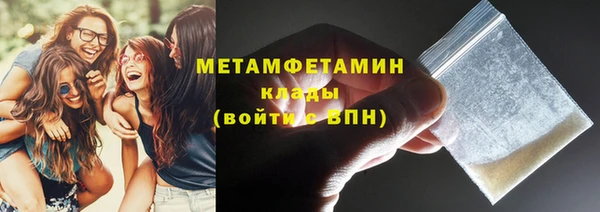 альфа пвп VHQ Баксан