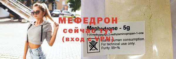 альфа пвп VHQ Баксан