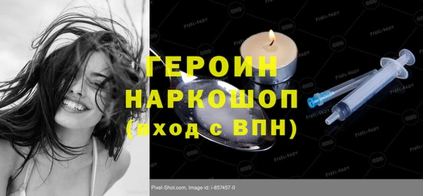 дистиллят марихуана Балахна