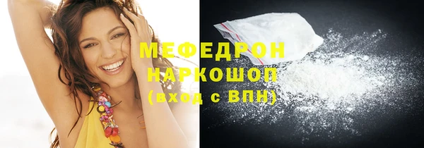 мдпв Балабаново