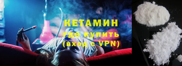альфа пвп VHQ Баксан