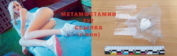 дистиллят марихуана Балахна