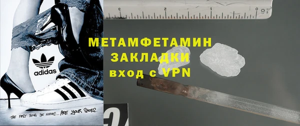 скорость Янаул