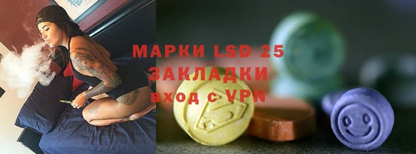дистиллят марихуана Балахна