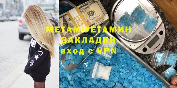 дистиллят марихуана Балахна