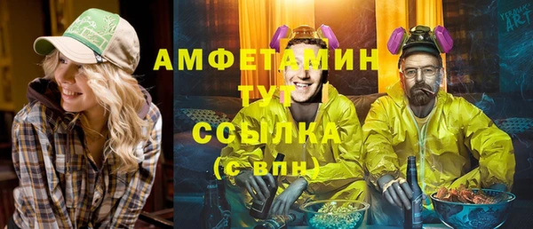 альфа пвп VHQ Баксан