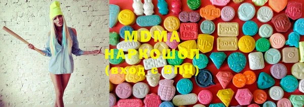 дистиллят марихуана Балахна