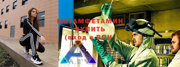 дистиллят марихуана Балахна