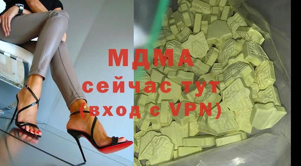 тгк Яранск