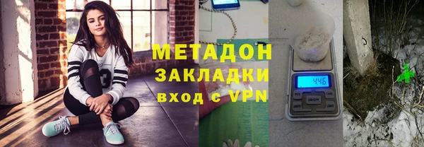 дистиллят марихуана Балахна