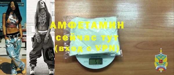 альфа пвп VHQ Баксан