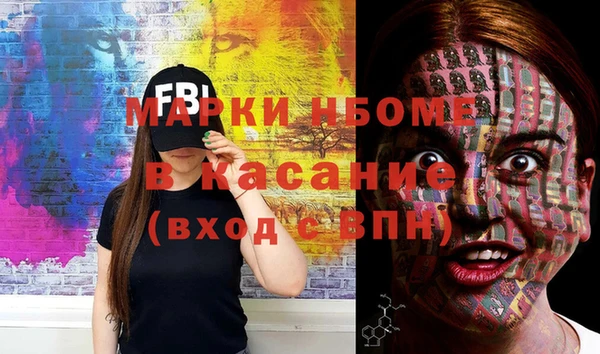альфа пвп VHQ Баксан