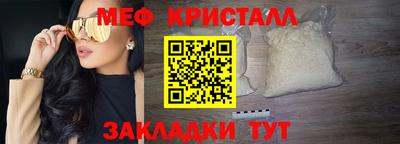 сатива Балаково