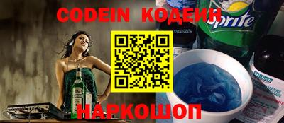 кокаин перу Аргун