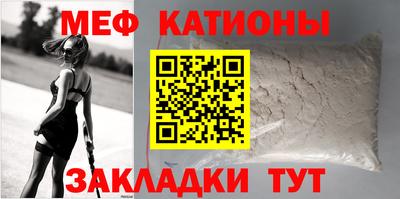 сатива Балаково