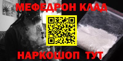 кокаин перу Аргун