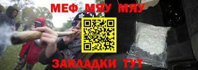 альфа пвп Балашиха