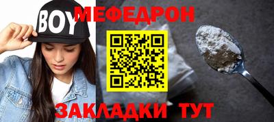 альфа пвп Балашиха