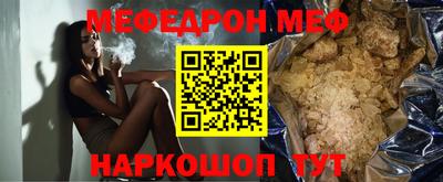 мдма Балаково