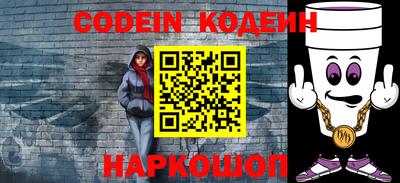 кокаин перу Аргун