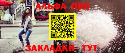 кокаин перу Аргун