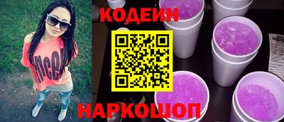 кокаин перу Аргун
