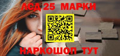 кокаин колумбия Апшеронск