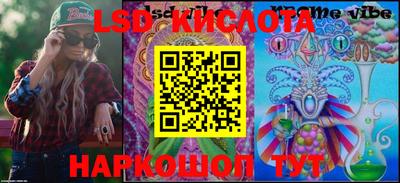 ПСИЛОЦИБИНОВЫЕ ГРИБЫ Будённовск