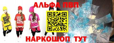 сатива Балаково