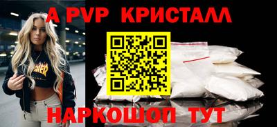 кокаин перу Аргун