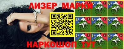 кокаин перу Аргун